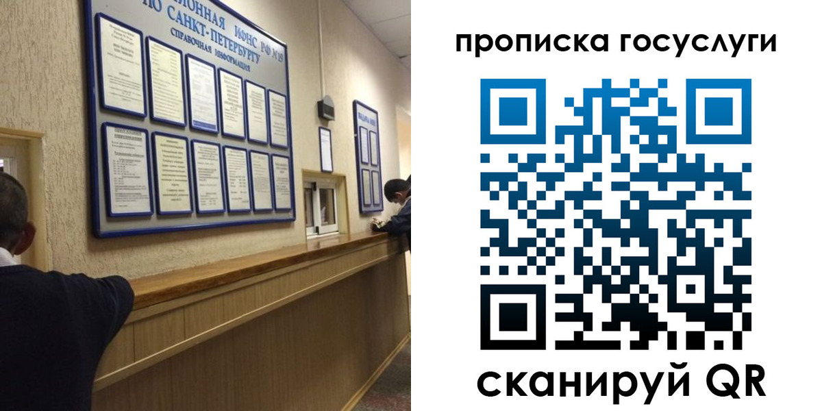 прописка от собственника в Бугульме