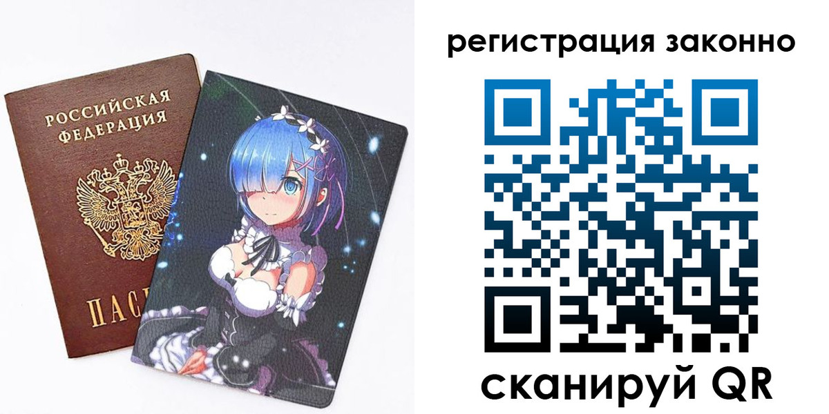 временная регистрация законно в Бугульме