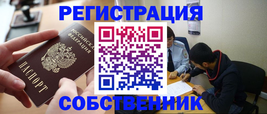 временная регистрация госуслуги в Бугульме