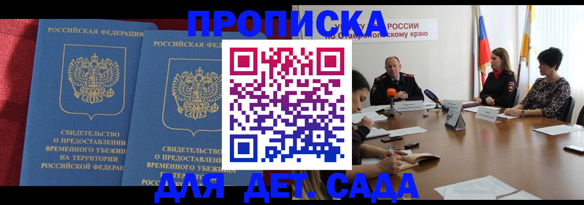 временная регистрация госуслуги в Бугульме